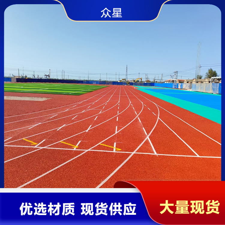 宣城市橡胶跑道硅PU - 哪里好