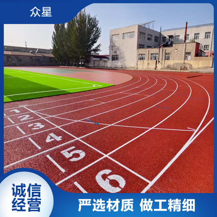 宣城市橡胶跑道学校塑胶跑道 - 哪里好