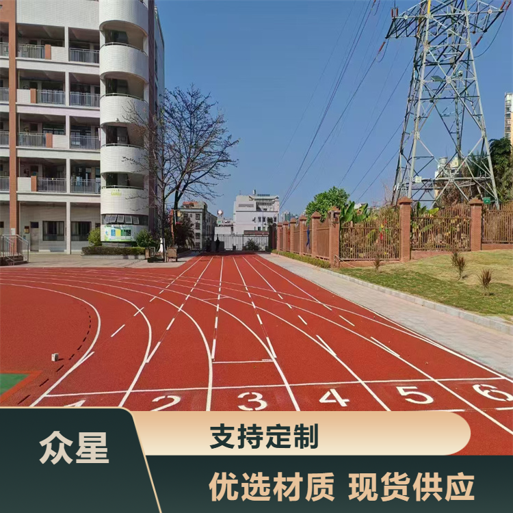 宣城市塑胶跑道材料橡胶跑道 - 方案