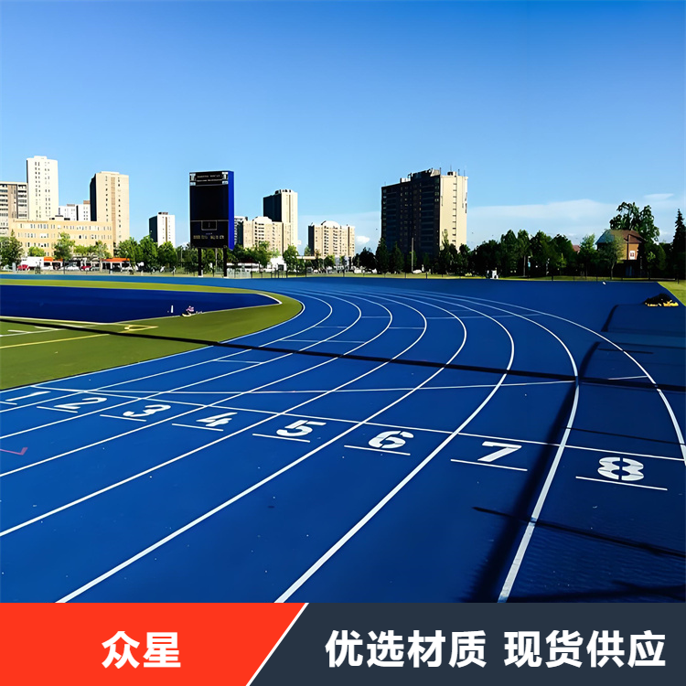 宣城市塑胶跑道学校塑胶跑道 - 方案
